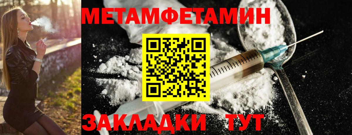 Amphetamine Premium Нижнеудинск