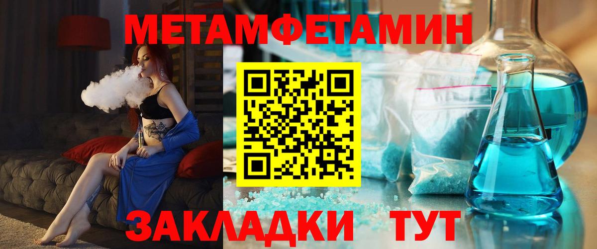 Конопля  Альфа ПВП СК   ГАШИШ  Нижнеудинск  Цена  МЕФ   COCAIN  Вход с VPN 
