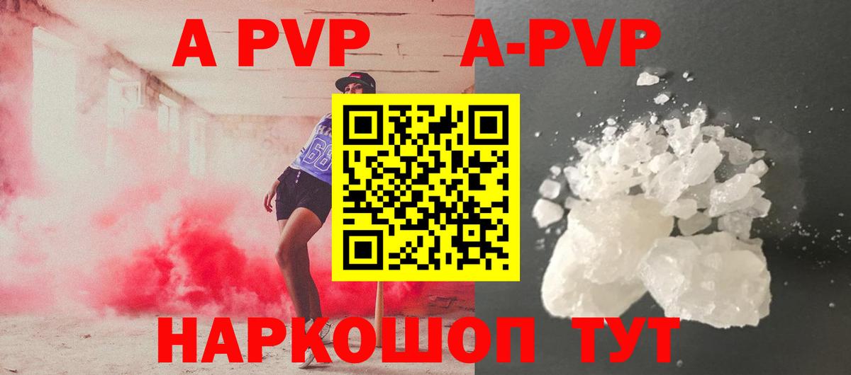 Нижнеудинск  A PVP СК КРИС  APVP СК КРИС  Вход с VPN  А ПВП VHQ 