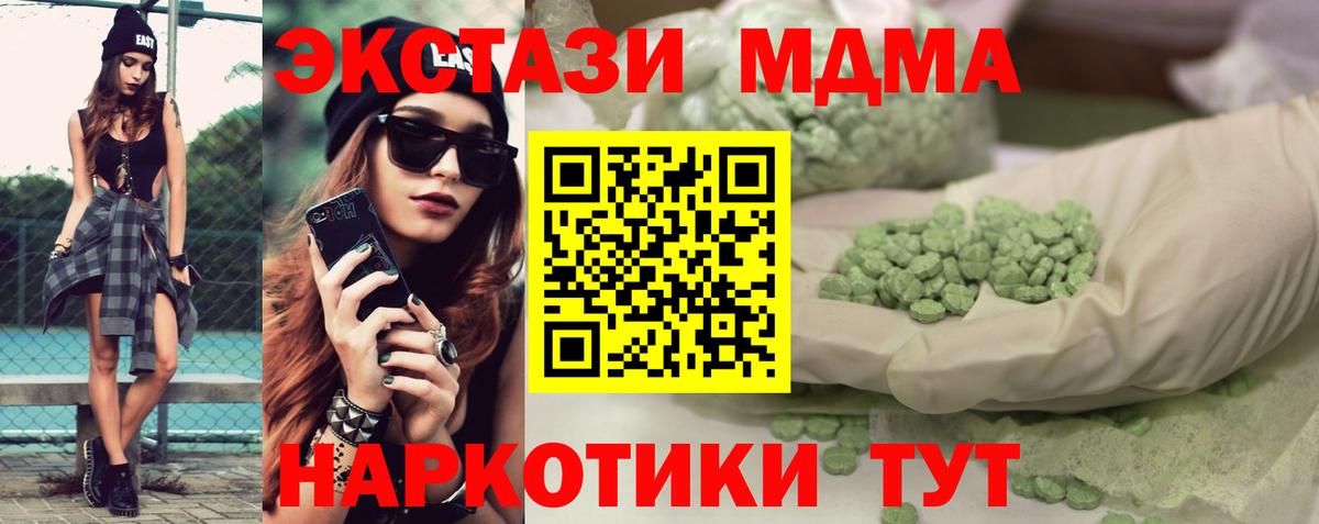Нижнеудинск  закладка  Вход с VPN  ЭКСТАЗИ  ЭКСТАЗИ Philipp Plein  Ecstasy louis Vuitton 