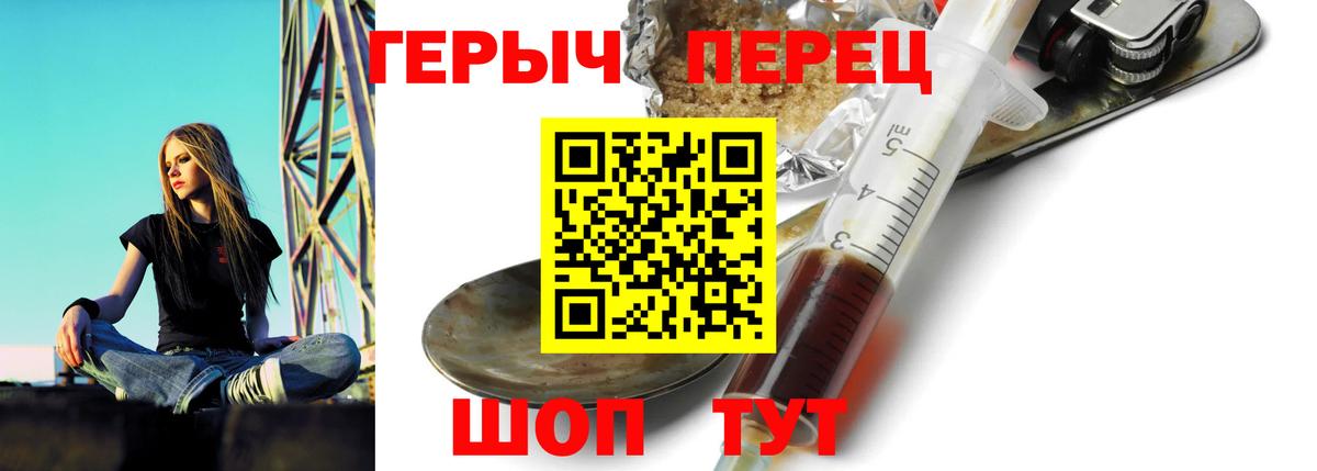 Героин белый Нижнеудинск