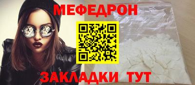 бошки Туймазы