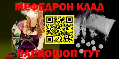 бошки Тулун