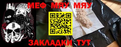 бошки Тулун