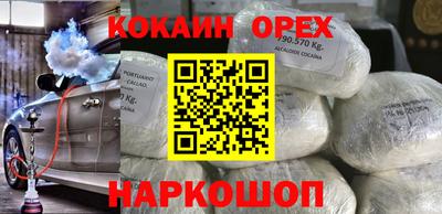 бошки Тулун