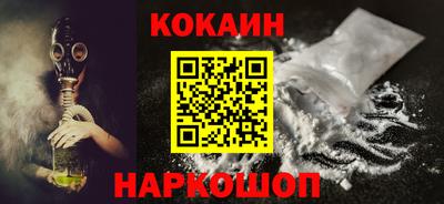 бошки Тулун