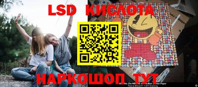 бошки Тулун