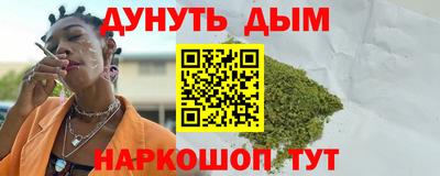 бошки Тулун