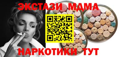бошки Туймазы