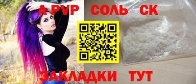 бошки Тулун