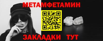бошки Туймазы