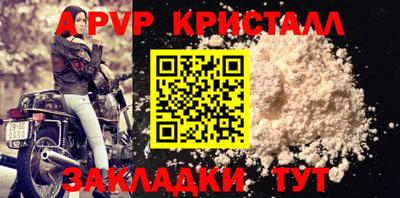 бошки Тулун