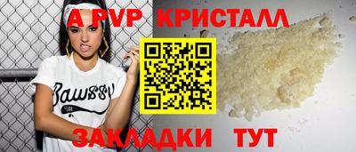 бошки Туймазы