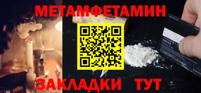 сатива Тула