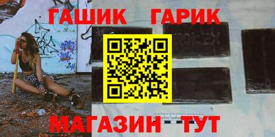 бошки Туймазы