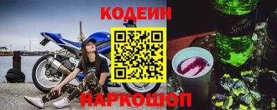 бошки Тулун