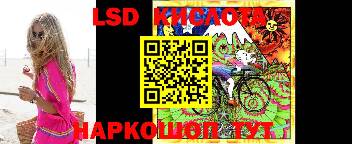 Нижнеудинск  ЛСД экстази ecstasy  Вход с VPN  Лсд 25 экстази кислота 