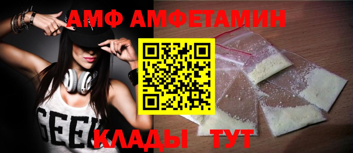 Alpha-PVP Нижнеудинск