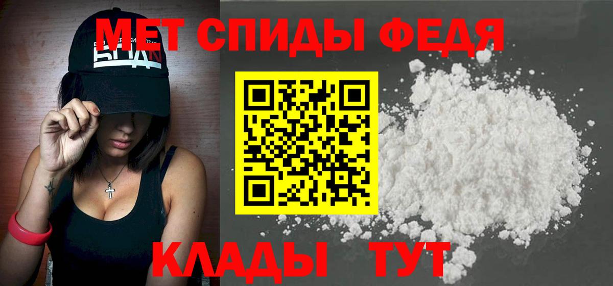 Метамфетамин Декстрометамфетамин 99.9%  Вход с VPN  Нижнеудинск  Метамфетамин Декстрометамфетамин 99.9% 