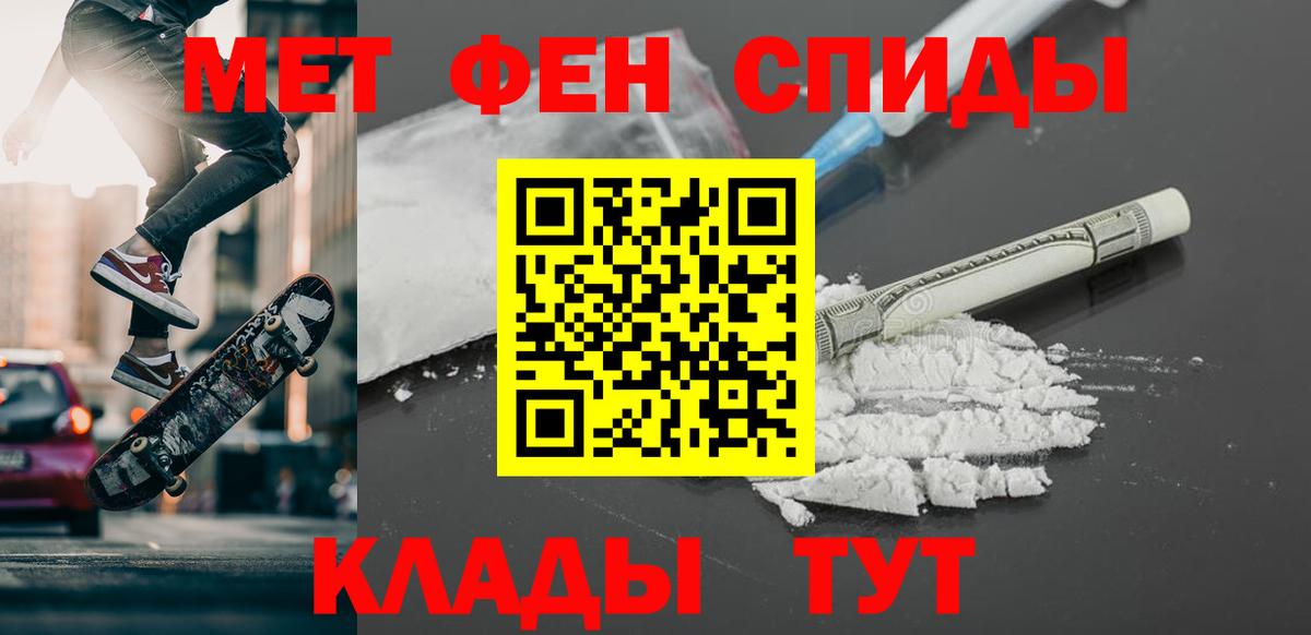 Первитин витя Нижнеудинск