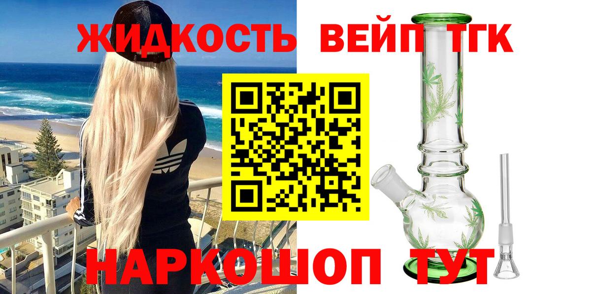 Дистиллят ТГК Wax Нижнеудинск