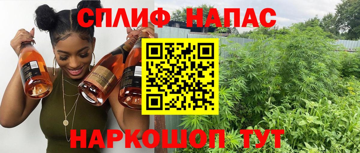 Канабис SATIVA & INDICA Нижнеудинск